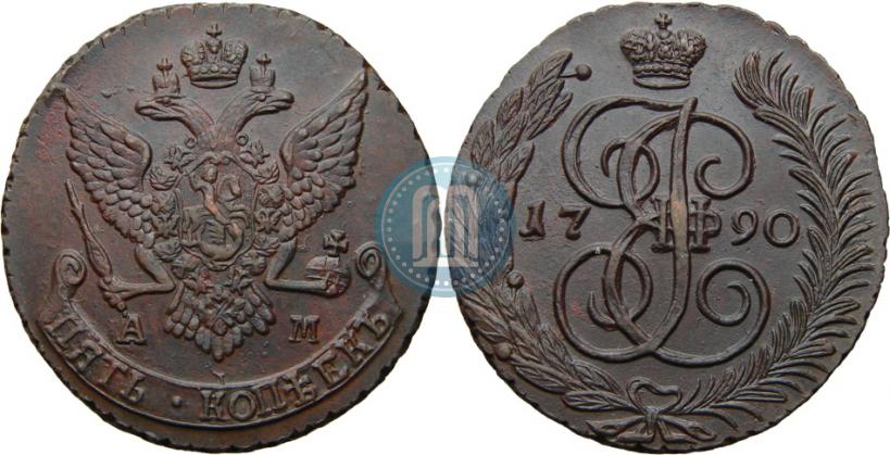 Фото 5 копеек 1790 года АМ 