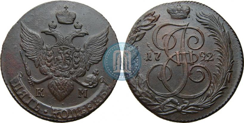 Picture 5 kopecks 1792 year КМ 