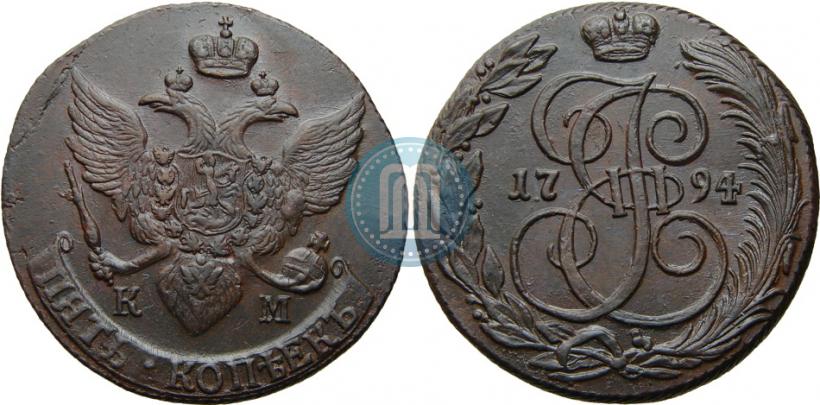 Picture 5 kopecks 1794 year КМ 