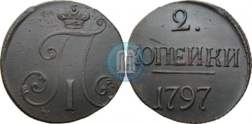 Picture 2 kopecks 1797 year  
