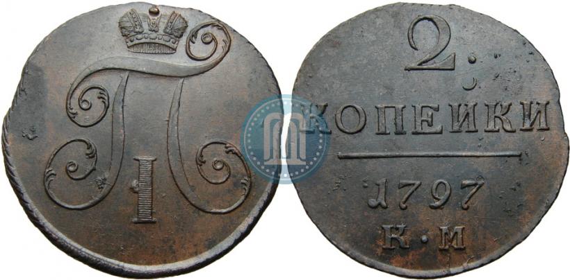 Picture 2 kopecks 1797 year КМ 