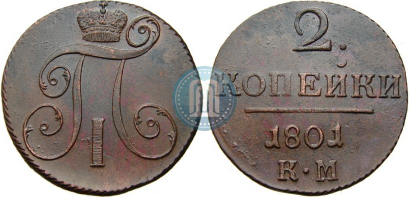 Picture 2 kopecks 1801 year КМ 