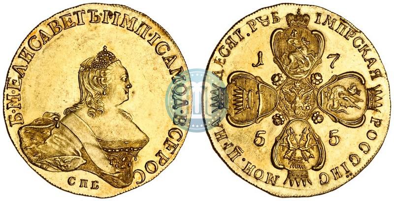 Picture 10 roubles 1755 year СПБ 