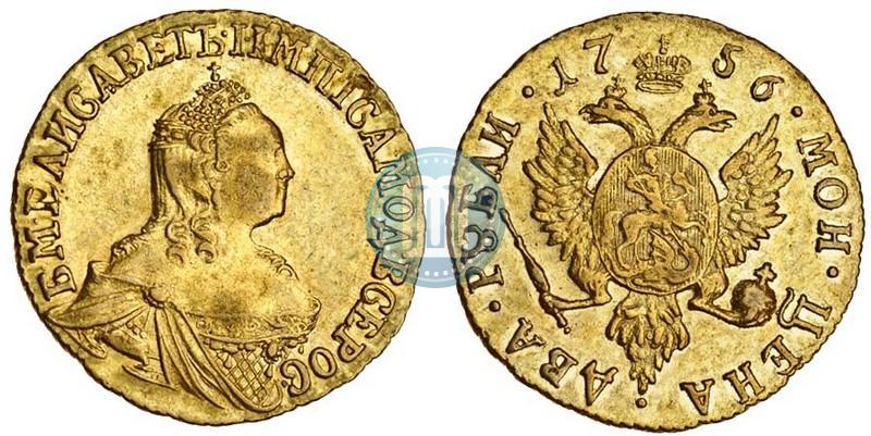 Picture 2 roubles 1756 year  