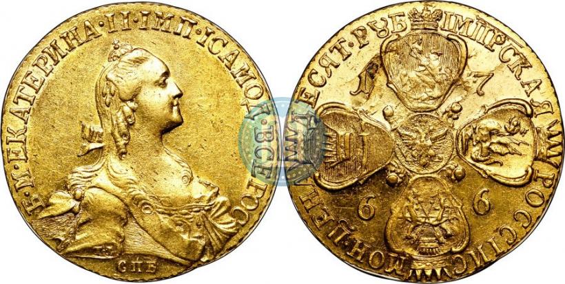 Фото 10 рублей 1766 года СПБ 