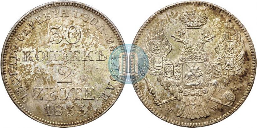 Фото 30 копеек - 2 злотых 1835 года MW 