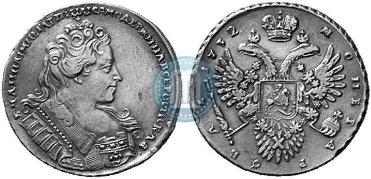 Picture 1 rouble 1732 year  