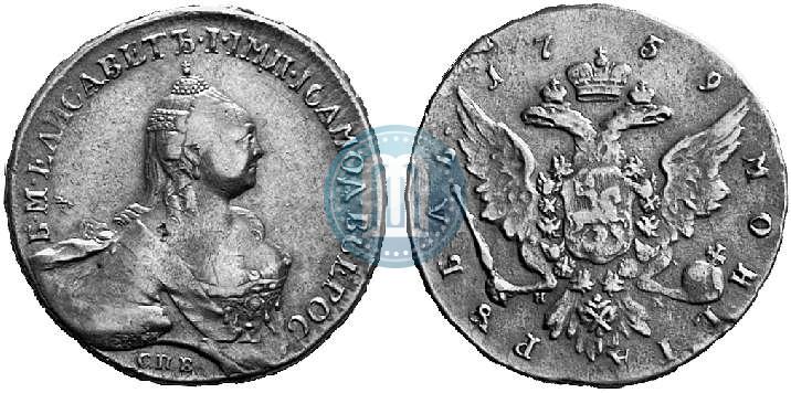 Picture 1 rouble 1759 year СПБ-НК 