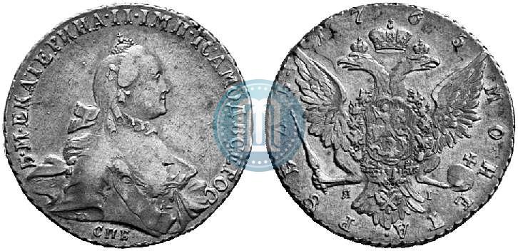 Picture 1 rouble 1765 year СПБ-ЯI 