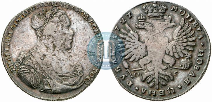 Picture 1 rouble 1727 year СПБ "Petersburg type, portrait turned to the right"