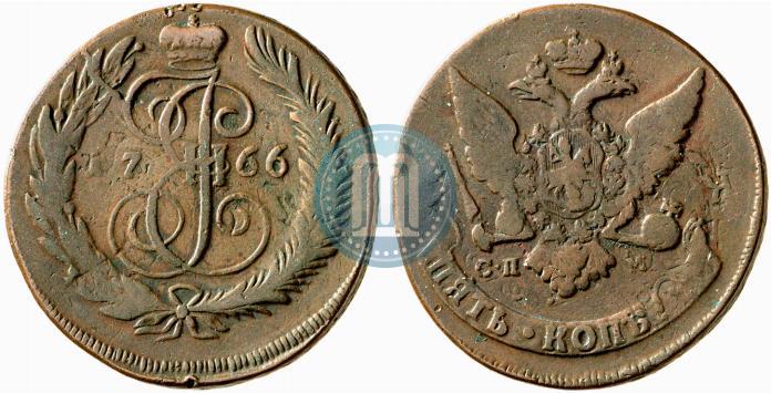 Фото 5 копеек 1766 года СПМ 