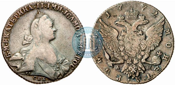 Picture 1 rouble 1772 year СПБ-АШ 