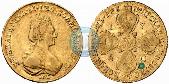 Фото 5 рублей 1780 года СПБ 