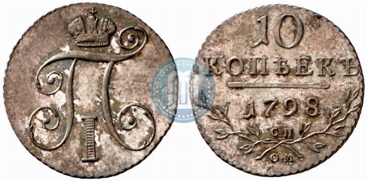 Picture 10 kopecks 1798 year СП-ОМ 