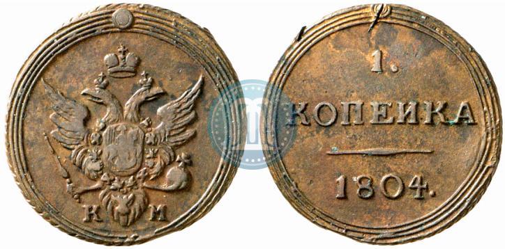 Фото 1 копейка 1804 года КМ 