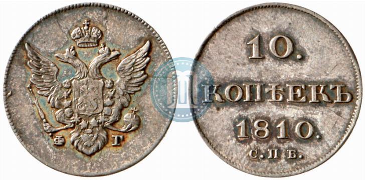 Picture 10 kopecks 1810 year СПБ-ФГ "Type of 1802-1809"
