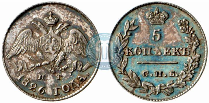 Фото 5 копеек 1826 года СПБ-НГ "Орел с опущенными крыльями"