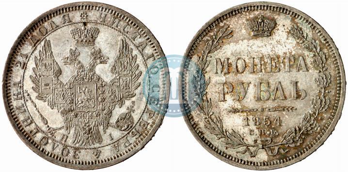 Picture 1 rouble 1854 year СПБ-HI 