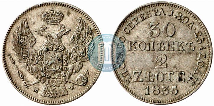 Фото 30 копеек - 2 злотых 1835 года MW 