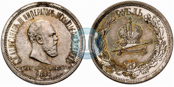 Picture 1 rouble 1883 year ЛШ "On the Coronation of Emperor Alexander III"