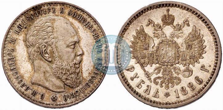 Picture 1 rouble 1886 year (АГ) 