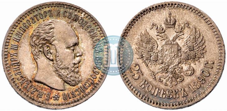 Picture 25 kopecks 1890 year (АГ) 