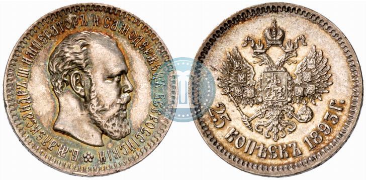 Picture 25 kopecks 1893 year (АГ) 
