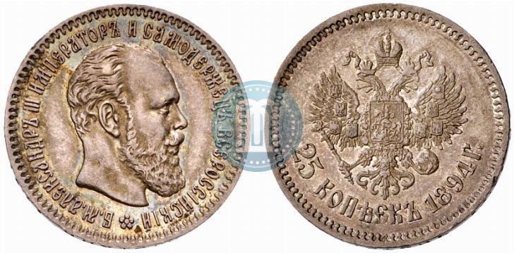 Picture 25 kopecks 1894 year (АГ) 