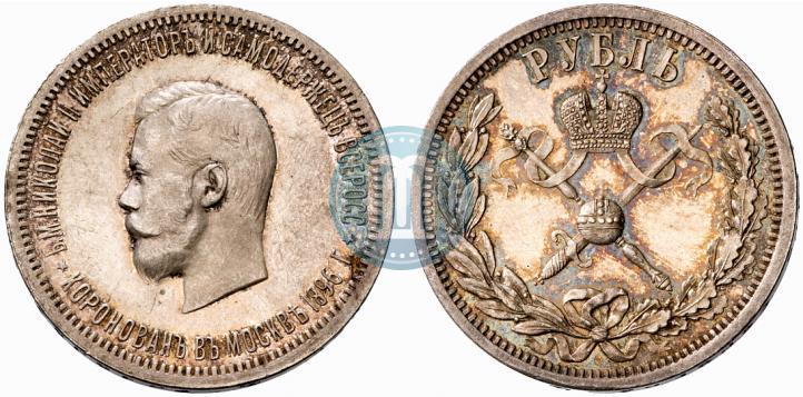 Picture 1 rouble 1896 year (АГ) "On the coronation of the Emperor Nicholas II"