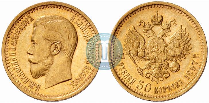 Picture 7,5 roubles 1897 year (АГ) 