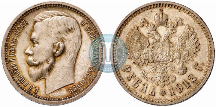 Picture 1 rouble 1912 year (ЭБ) 