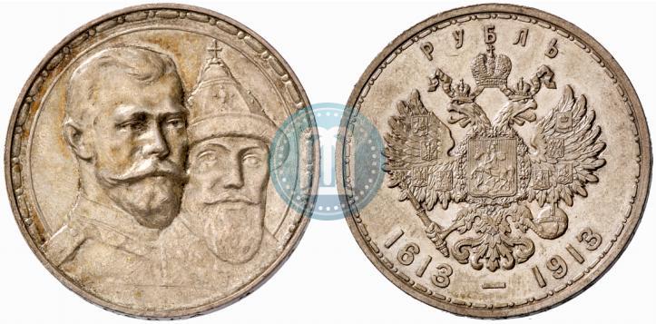 Picture 1 rouble 1913 year (ВС) "In commemoration of tercentenary of Romanov's dynasty"