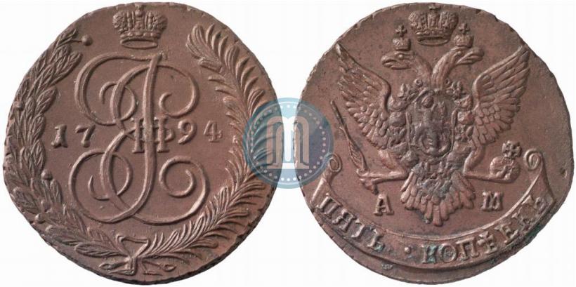 Фото 5 копеек 1794 года АМ 