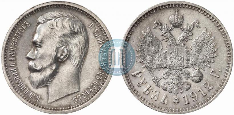 Фото 1 рубль 1912 года (ЭБ) 
