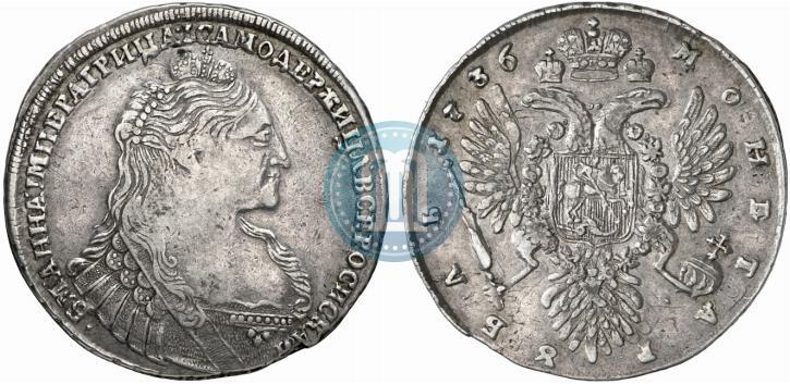 Фото 1 рубль 1736 года  "Тип 1735 года"