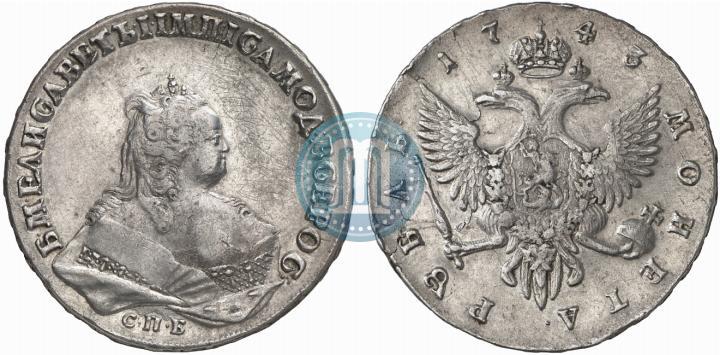 Picture 1 rouble 1743 year СПБ 