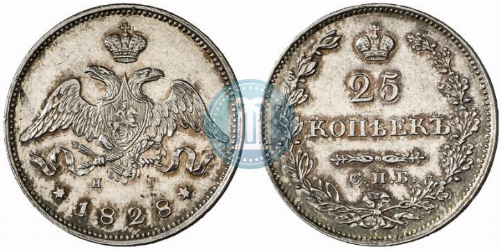 Picture 25 kopecks 1828 year СПБ-НГ 