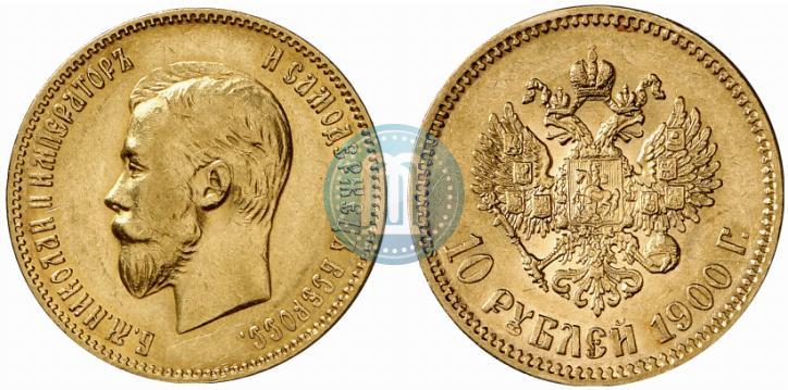 Picture 10 roubles 1900 year (ФЗ) 