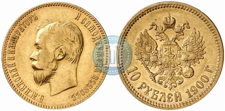 Picture 10 roubles 1900 year (ФЗ) 