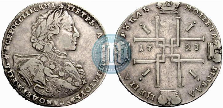 Фото 1 рубль 1723 года OK "Портрет в горностаевой мантии"