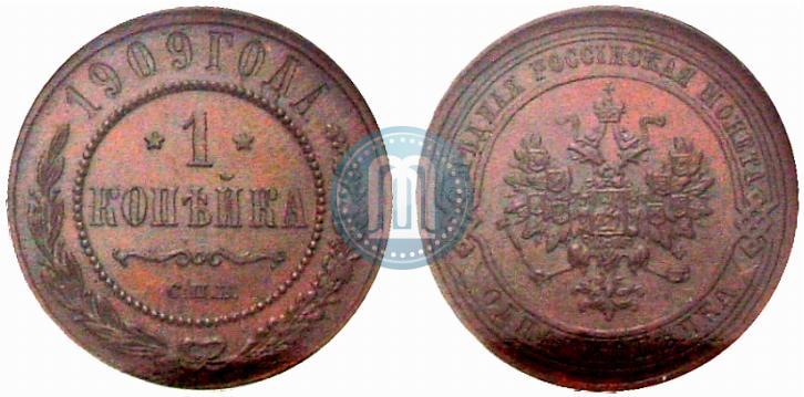 Фото 1 копейка 1909 года СПБ 