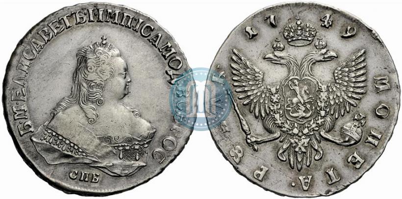 Фото 1 рубль 1749 года СПБ 