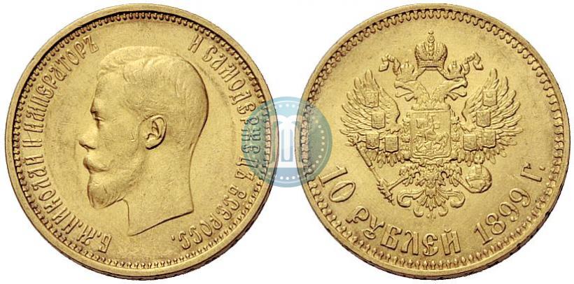 Picture 10 roubles 1899 year (АГ) 