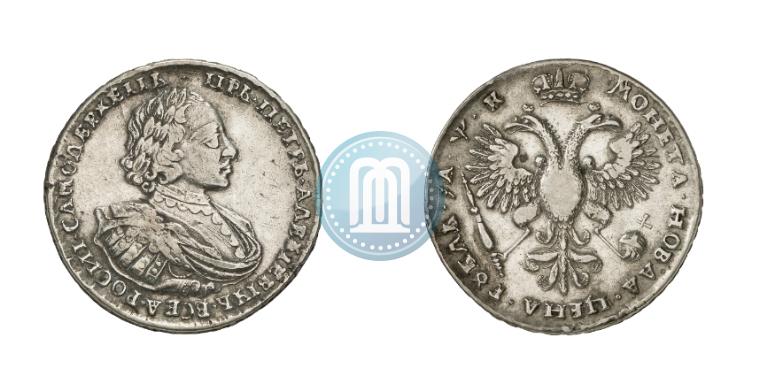 Фото 1 рубль 1720 года  "Портрет в наплечниках"