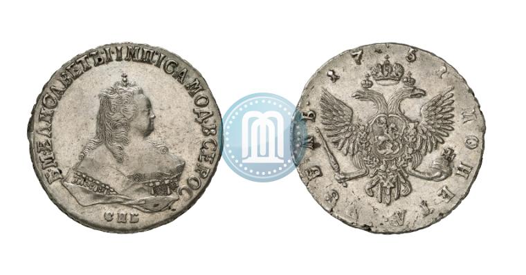 Фото 1 рубль 1751 года СПБ 