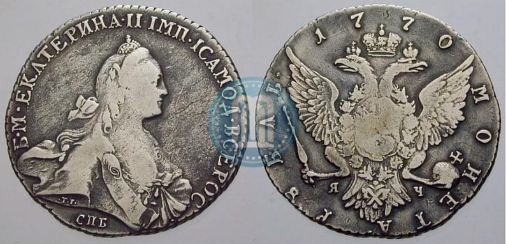 Picture 1 rouble 1770 year СПБ-ЯЧ 