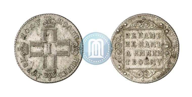 Picture Polupoltinnik 1798 year СП-ОМ 