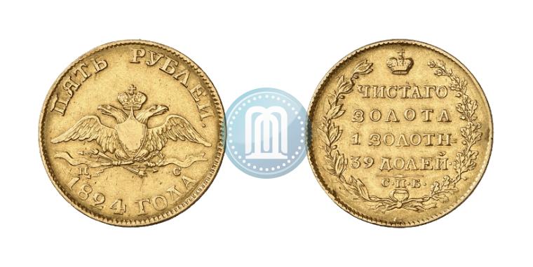 Picture 5 roubles 1824 year СПБ-ПС 