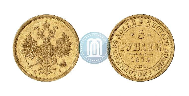 Picture 5 roubles 1873 year СПБ-НІ 