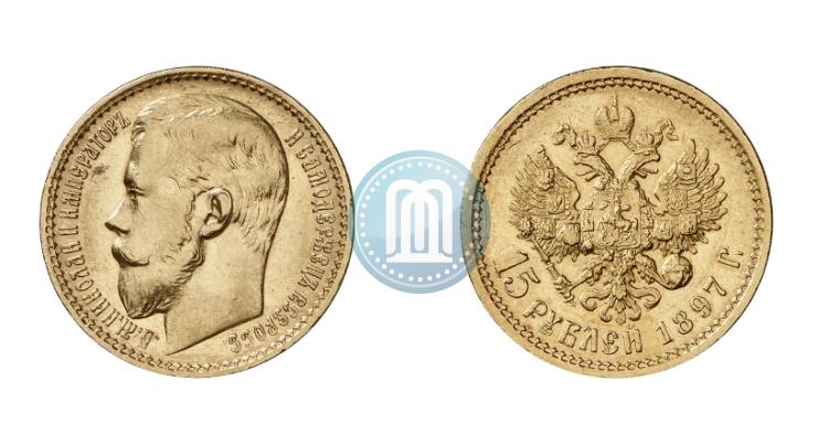 Picture 15 roubles 1897 year (АГ) 